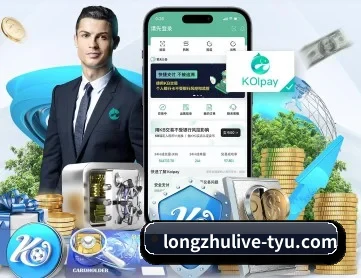 龙珠直播 APP
